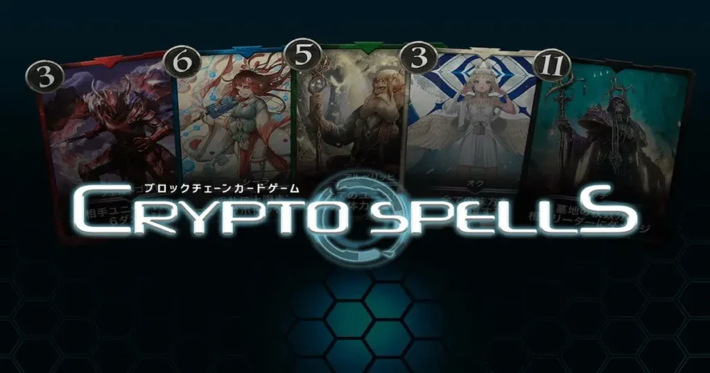 cryptospells