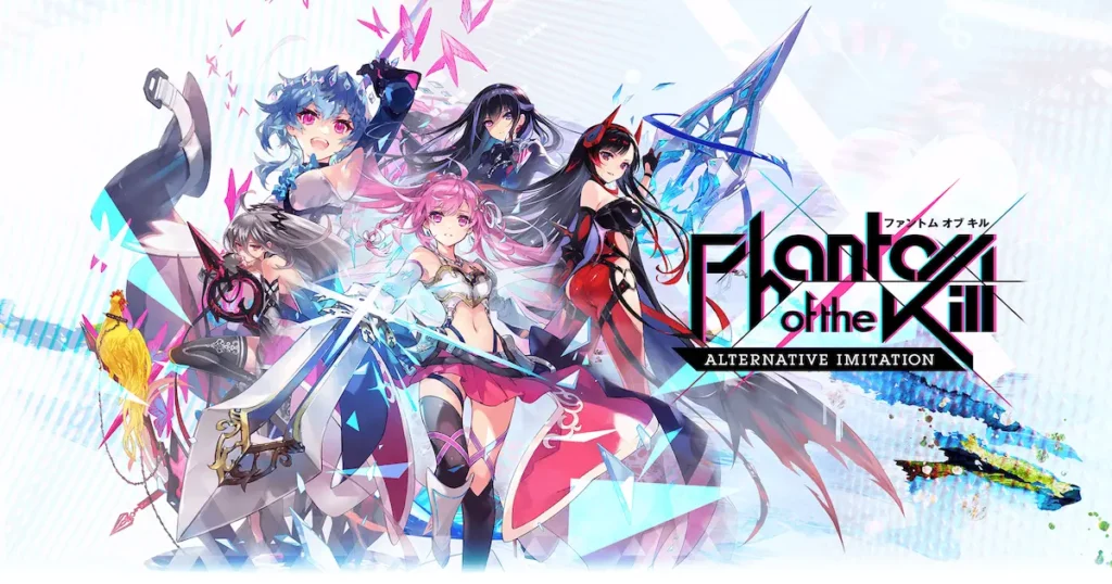 Phantom of the Kill Alternative Imitation（ファントム・オブ・キル オルタナティブ・イミテーション）
