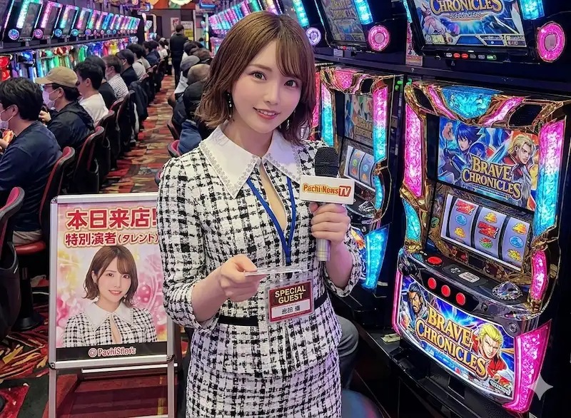 パチンコ店のイベントに来店する女性演者